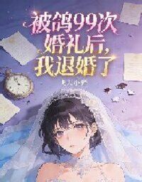 陈泽姜澜在线阅读