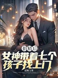 高扬颜玉冰在线阅读