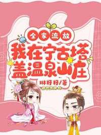 楚念顾凛渊在线阅读