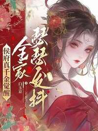 徐曦顾淮之在线阅读