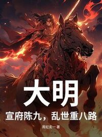 陈九林秀在线阅读