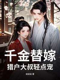 林若若赵长风在线阅读