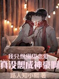 陆然程凝在线阅读