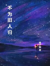 苏南乔云昭夜在线阅读