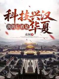 林闲邓芸在线阅读