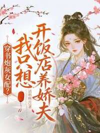 谢知微谢天聋在线阅读