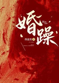 黎清江凛在线阅读