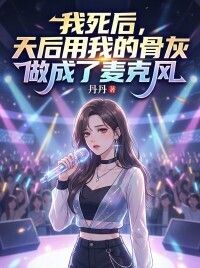 沈寂苏晚星在线阅读