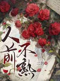 宋格陆野在线阅读