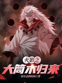 雷诺漩涡玖辛奈在线阅读