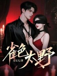 姜寻池晏在线阅读