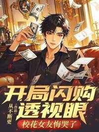 林默赵敏在线阅读