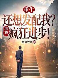李浩顾清欢在线阅读