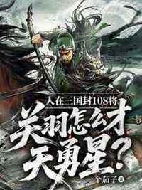 刘铎张灵在线阅读