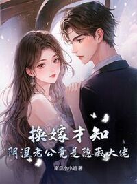 许知愿沈让在线阅读