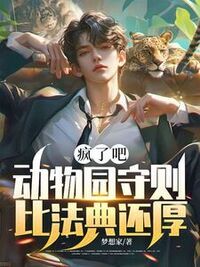 陈凡苏晓晓在线阅读
