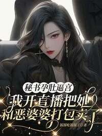 向伊晚沈越在线阅读