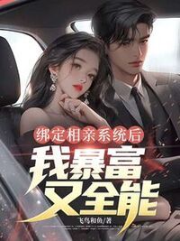 江正林丹卿在线阅读