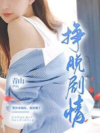 季瑶沈一言在线阅读