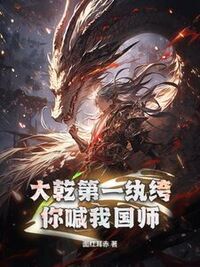 陈青初叶嫣然在线阅读