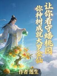 齐昊李清婉在线阅读