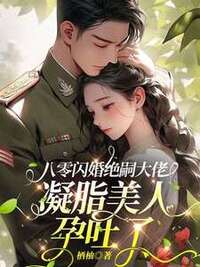苏清棠陆砚舟在线阅读