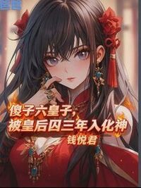江逸林语梦在线阅读