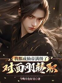 苏暮萧埙儿在线阅读