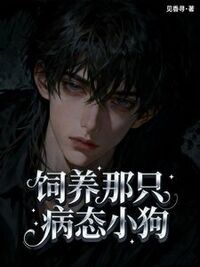 江星遥沈慕白在线阅读