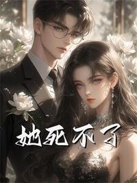 林萌傅慎白露露在线阅读