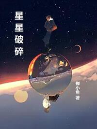 许知音裴颂在线阅读