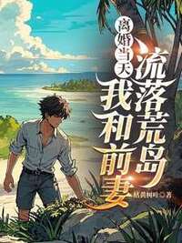 陈俊张晓晓在线阅读
