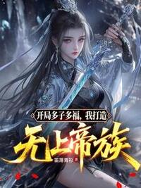 李长安楚璃在线阅读
