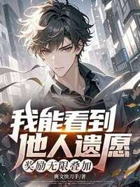 王晨陈清菡在线阅读