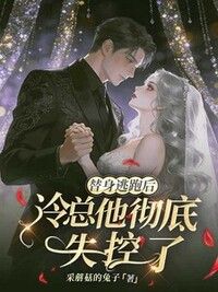 念初欧阳玉儿冷寒在线阅读