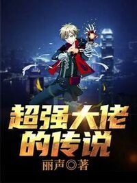 李痕川刘静在线阅读