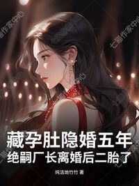 秦苏郁顾宴琛在线阅读