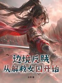 宋诚苏洛雪在线阅读