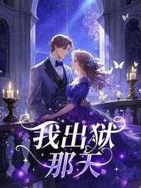 许音藏予青在线阅读
