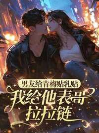 裴远舟楚宁在线阅读