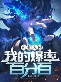 段绍川上富江在线阅读