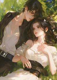 爱我入骨的未婚夫重生后，转头娶了别人在线阅读