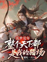 秦羽柳眉在线阅读