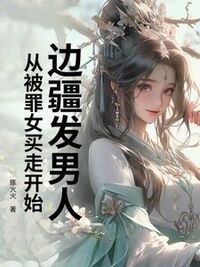 陈北宁蒹葭在线阅读
