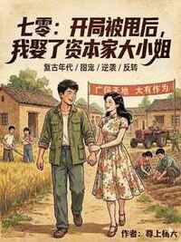陆江河沈清秋在线阅读
