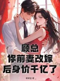 裴曦沈晏在线阅读