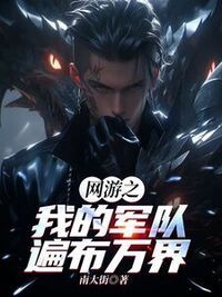 石峰赵灵儿在线阅读