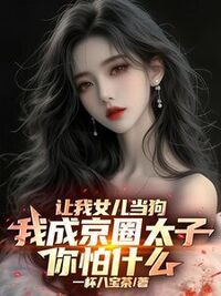 陈玄姜晚秋在线阅读