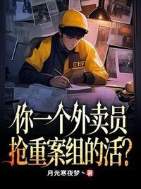 陈牧韩思雨在线阅读