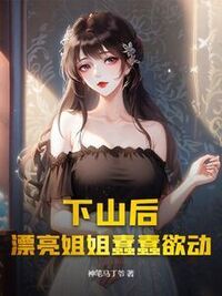 陆尘沈欣然在线阅读